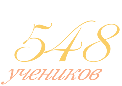 tatiana-spirina-548-students